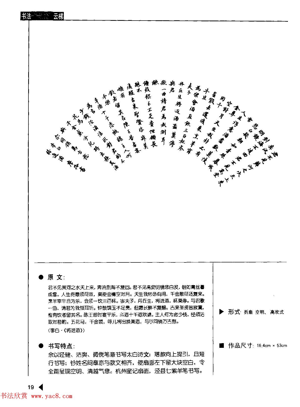 ѧ·鷨Ʒκʫ50