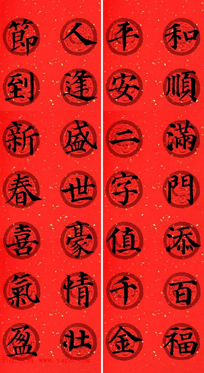 ౦Կ鴺32