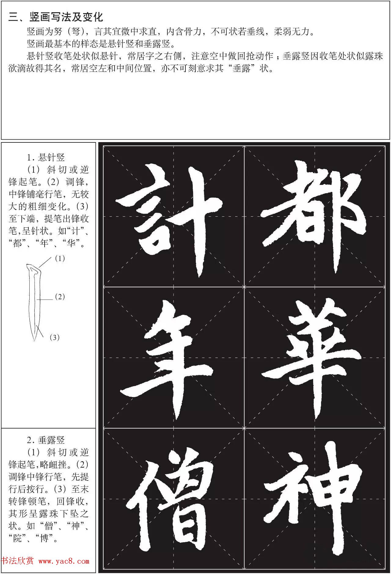 鷨ѵ̳̣\ͱ