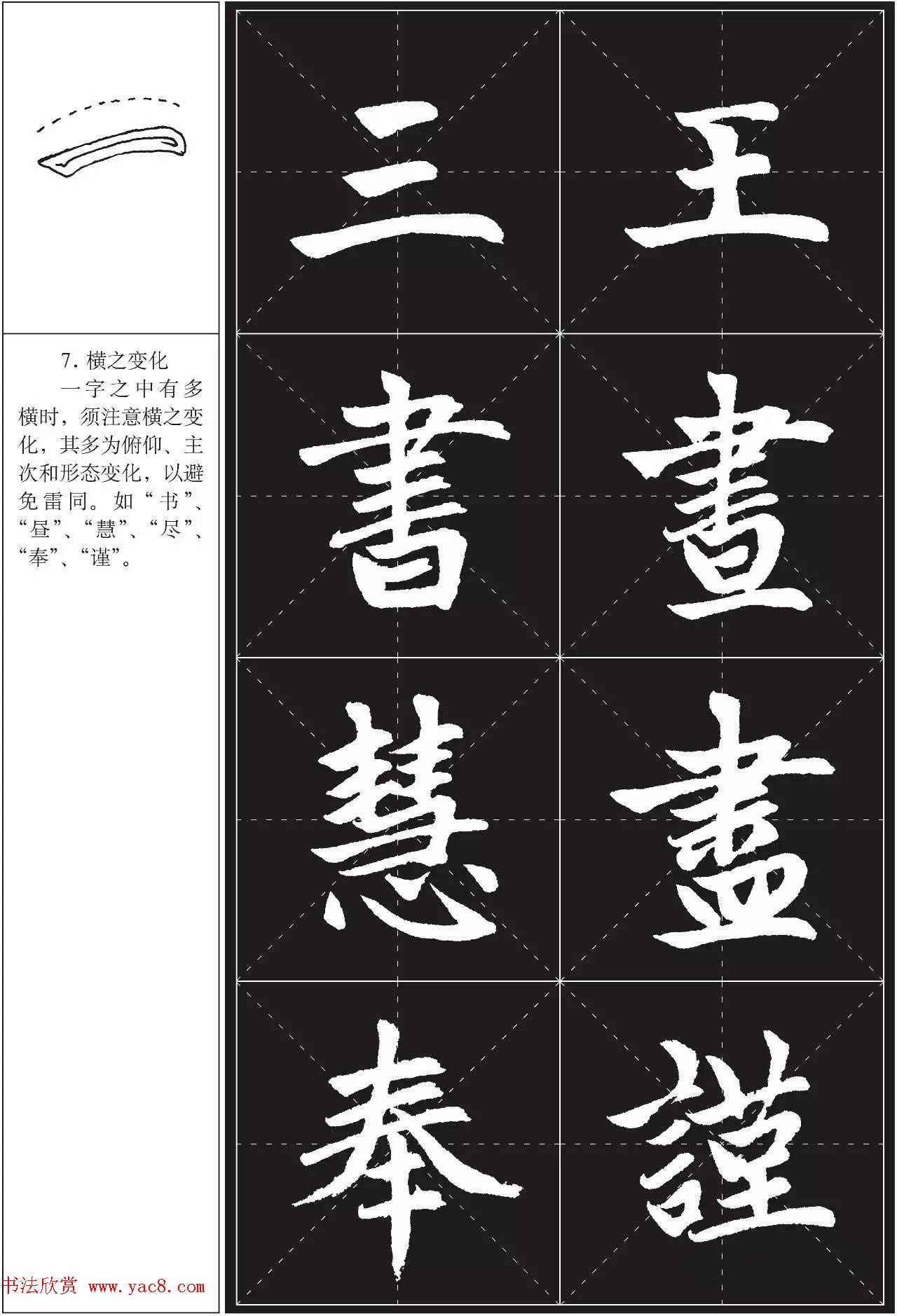 鷨ѵ̳̣\ͱ