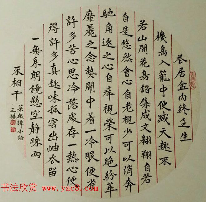 鷨Ʒ