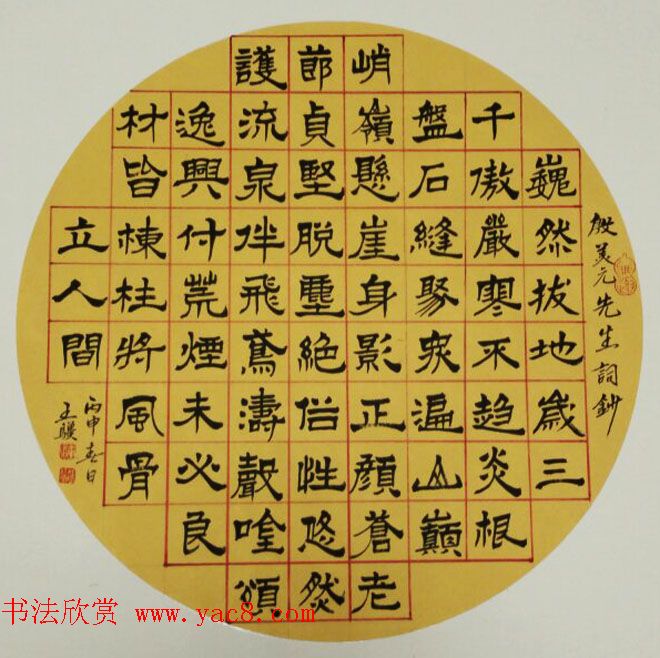 鷨Ʒ