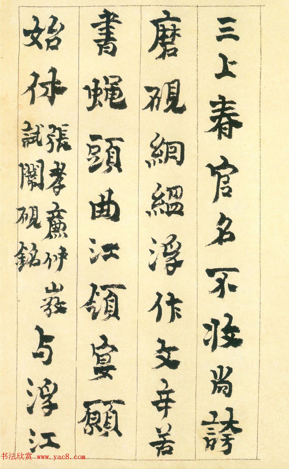 ũ鷨ҳᡷ