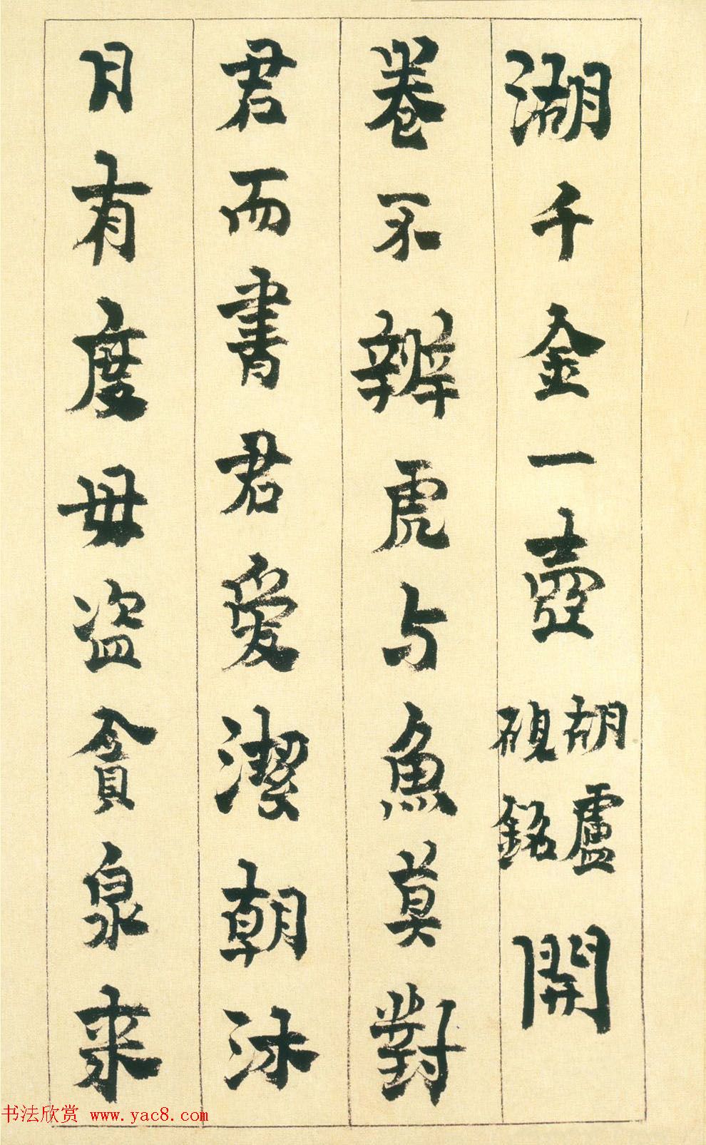 ũ鷨ҳᡷ