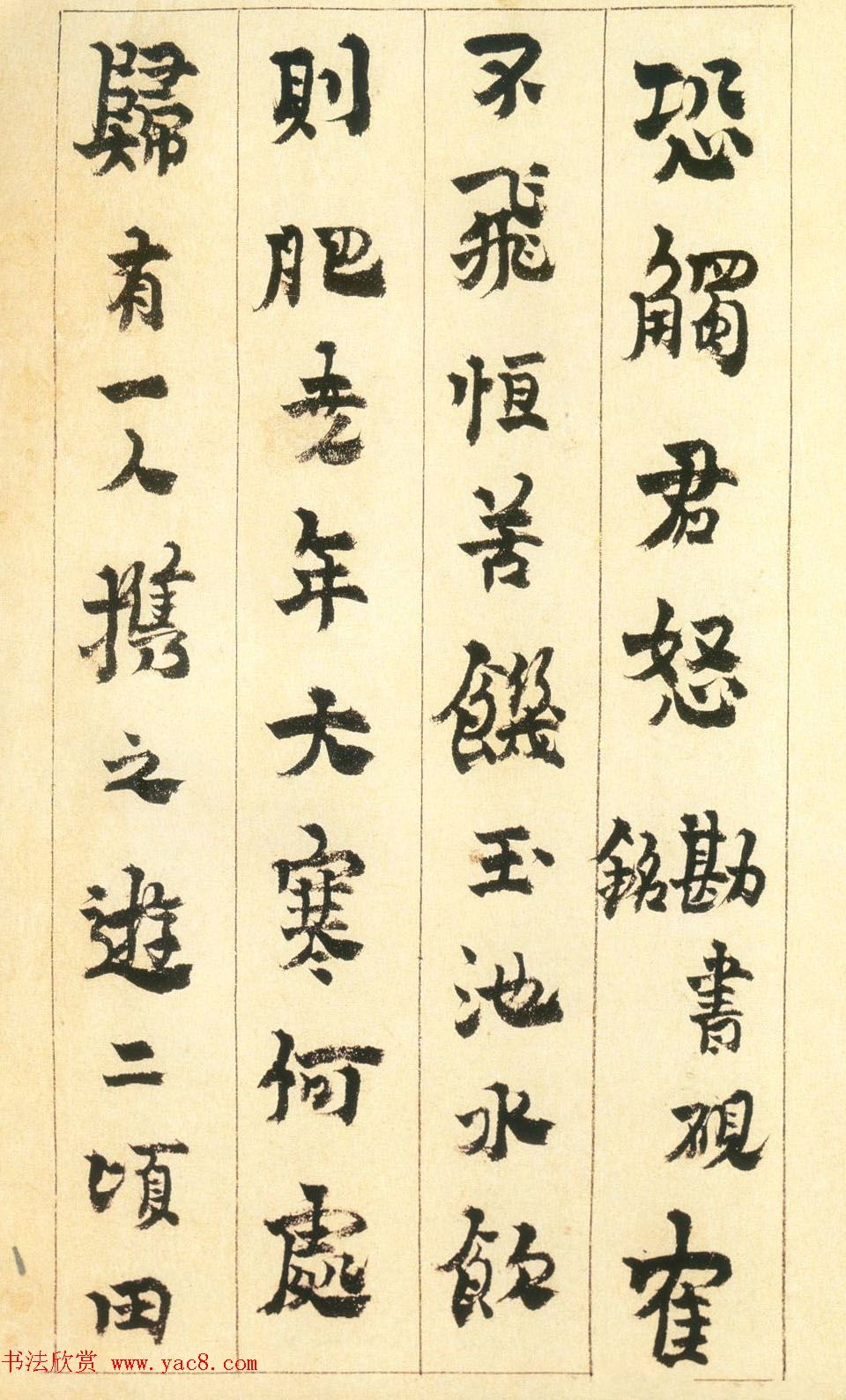 ũ鷨ҳᡷ