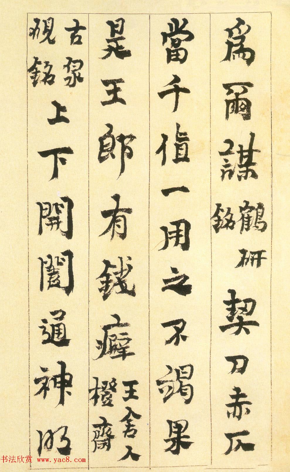 ũ鷨ҳᡷ