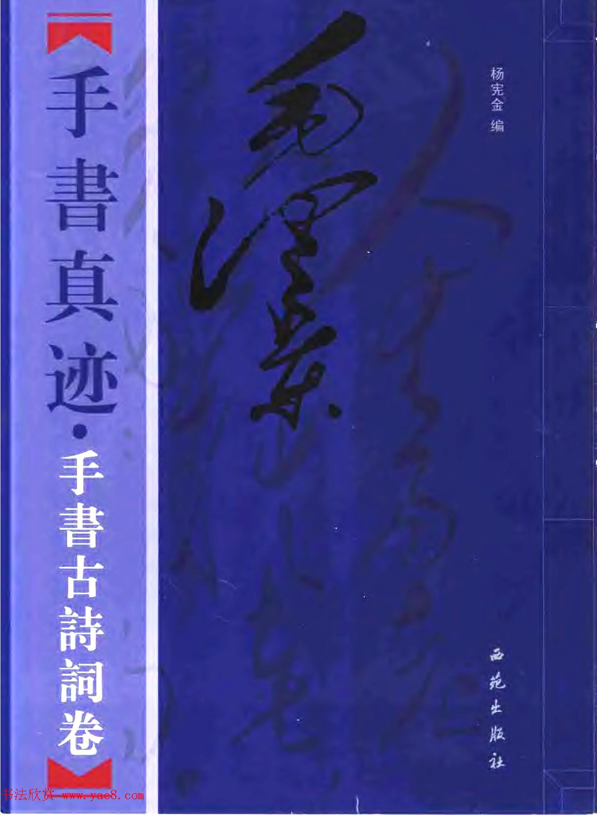 ë漣-ʫʾ.pdf