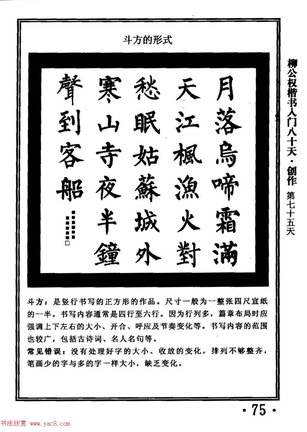 鷨̳Ȩ80졷