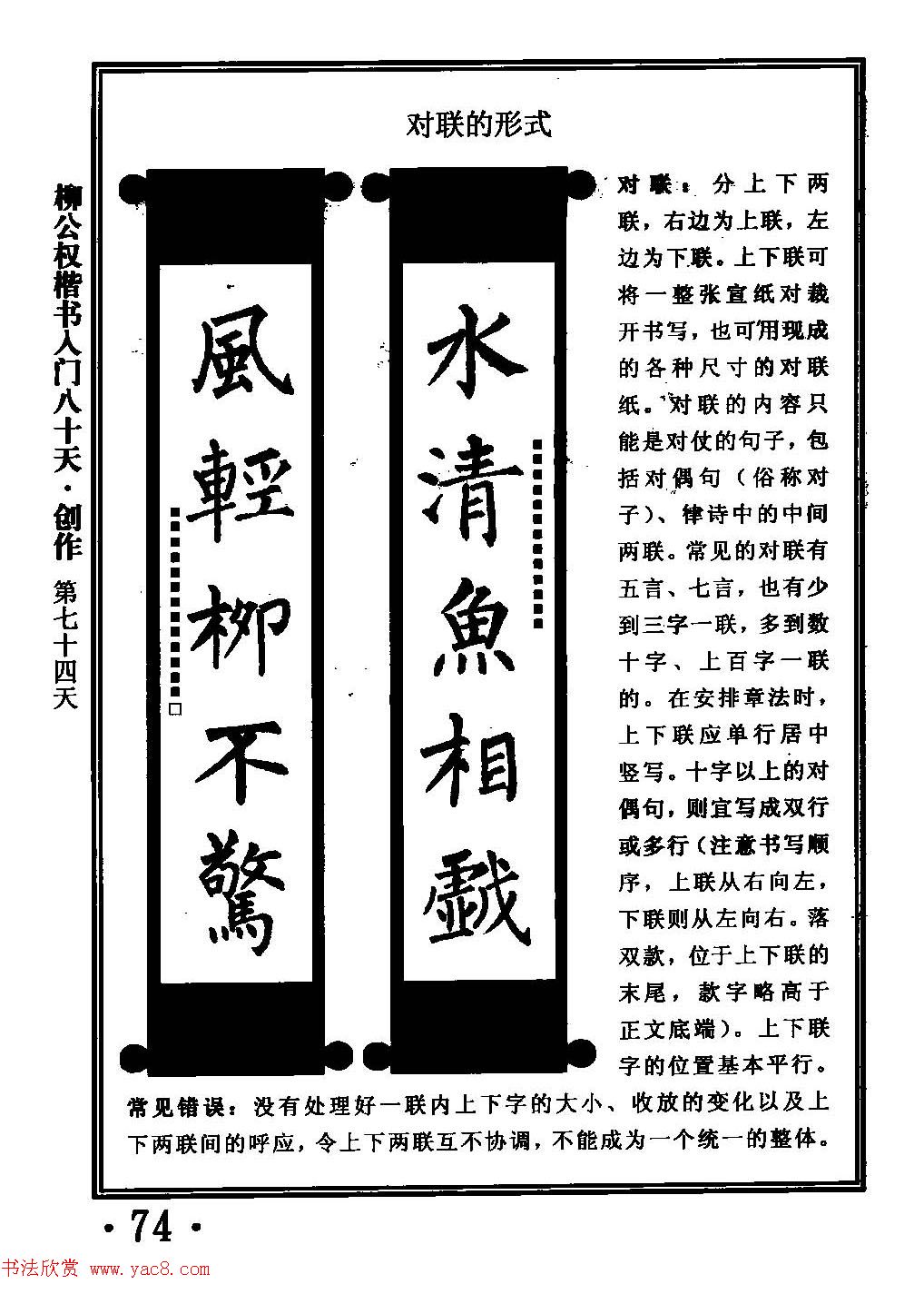 鷨̳Ȩ80졷