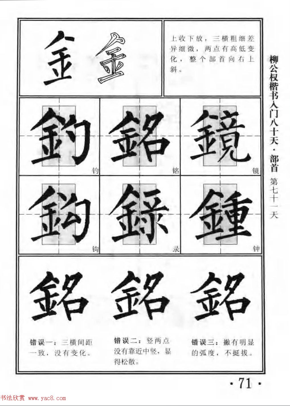 鷨̳Ȩ80졷