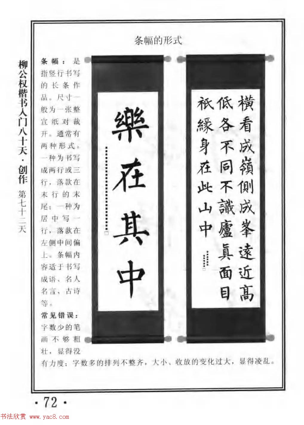 鷨̳Ȩ80졷