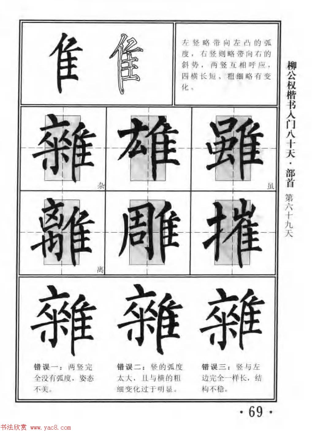 鷨̳Ȩ80졷