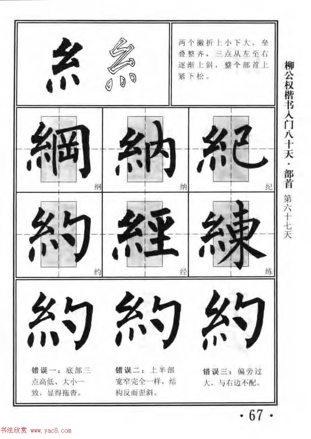 鷨̳Ȩ80졷