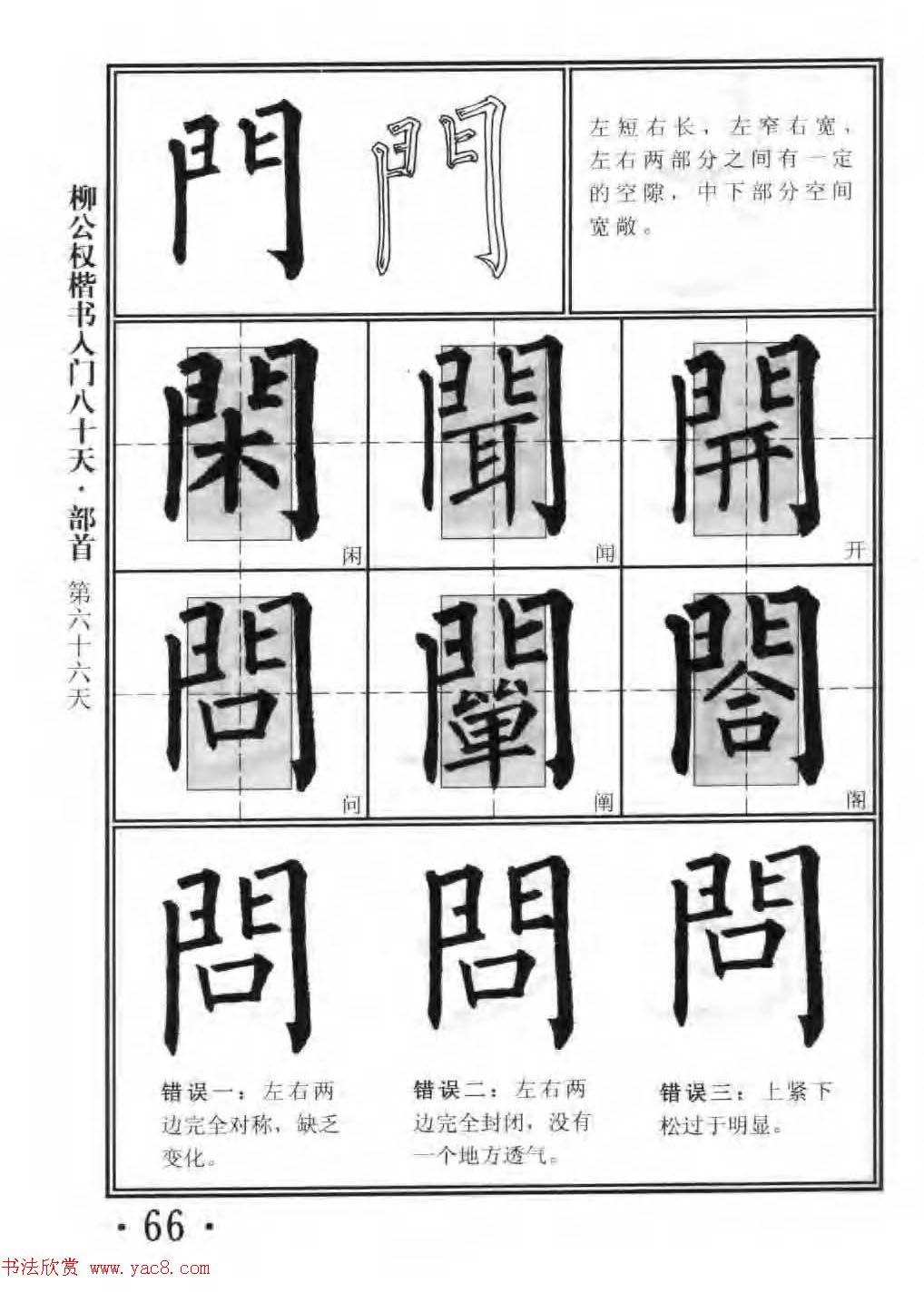 鷨̳Ȩ80졷