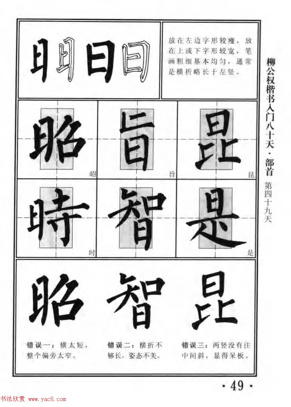 鷨̳Ȩ80졷