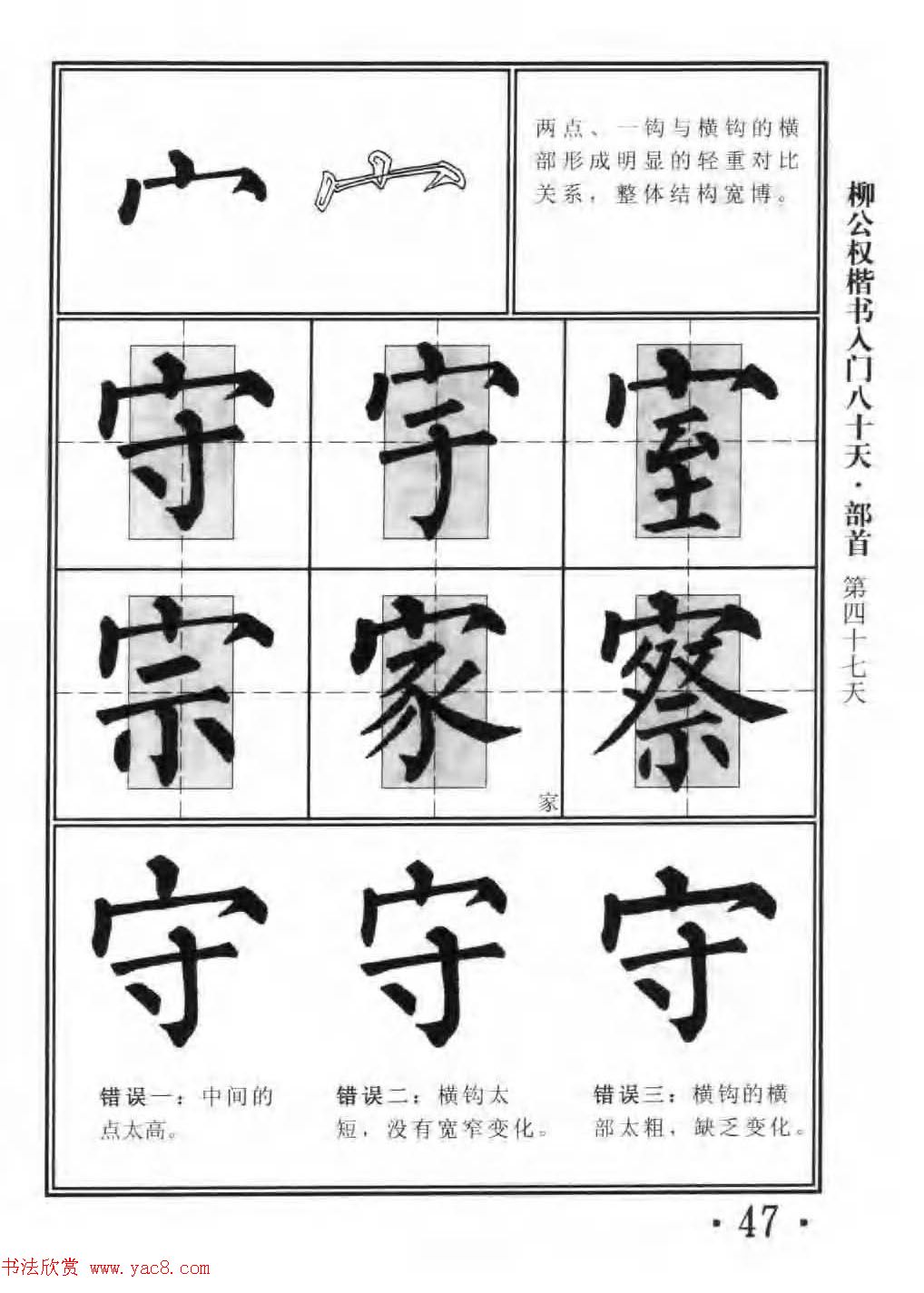 鷨̳Ȩ80졷