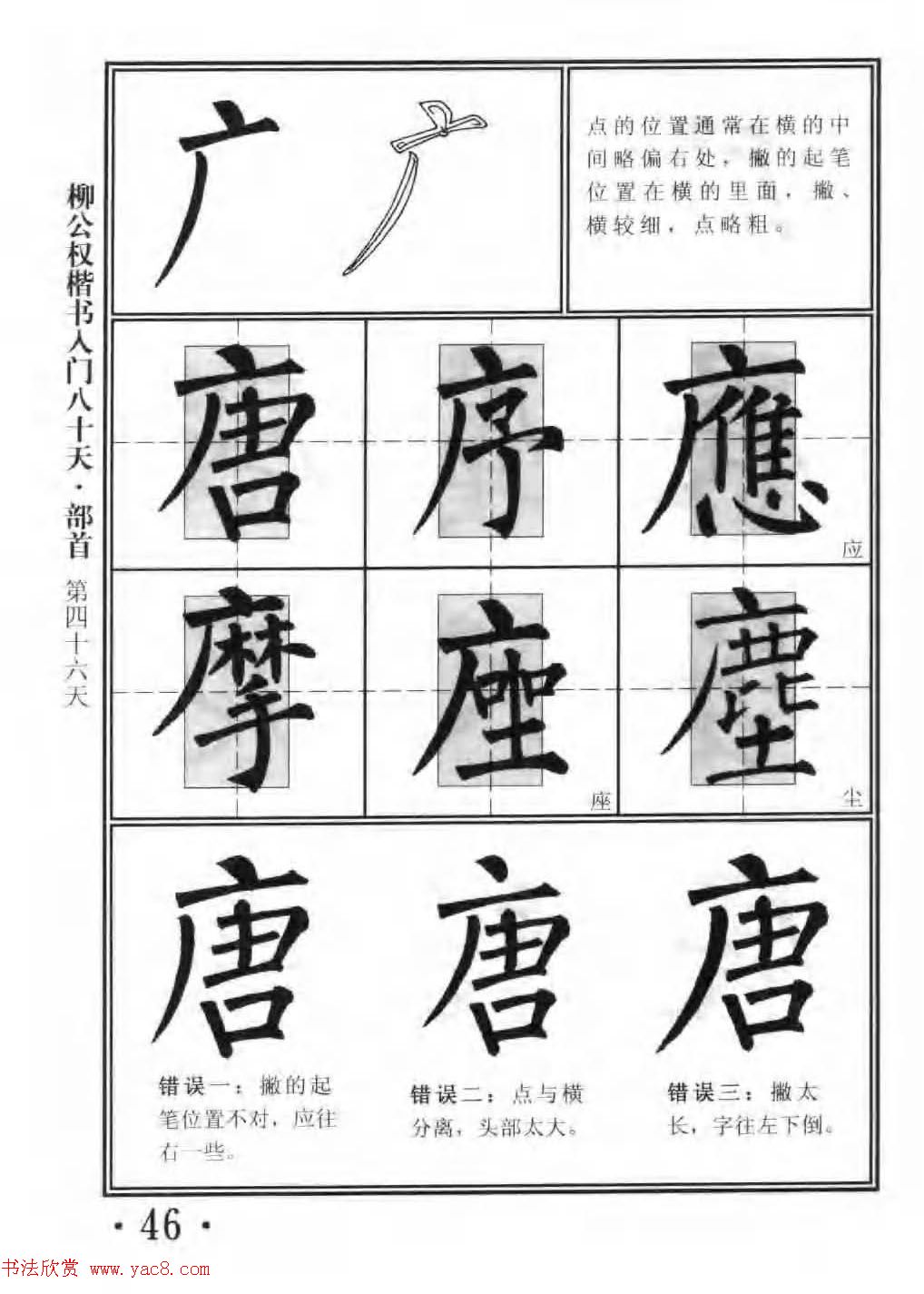鷨̳Ȩ80졷