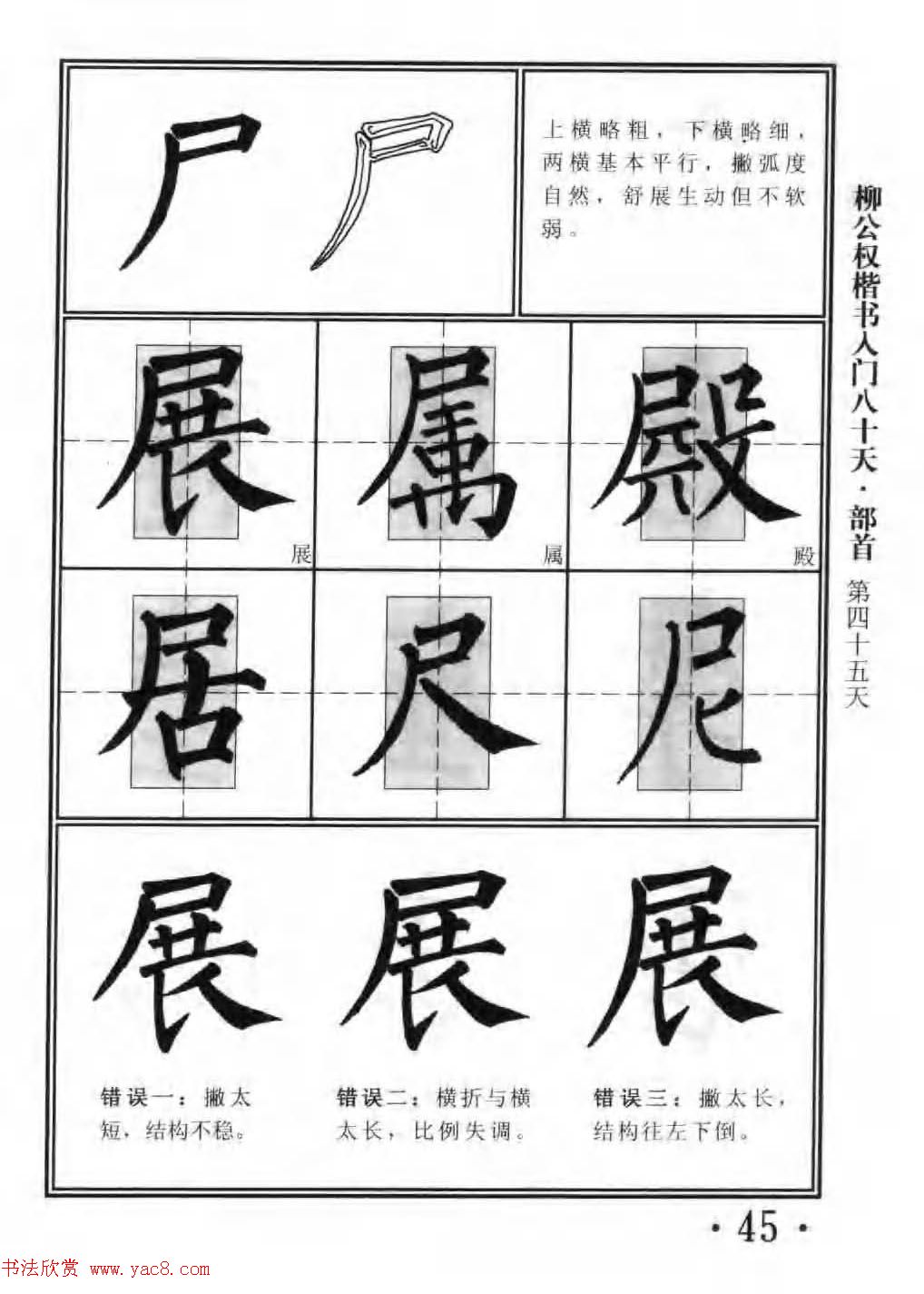 鷨̳Ȩ80졷