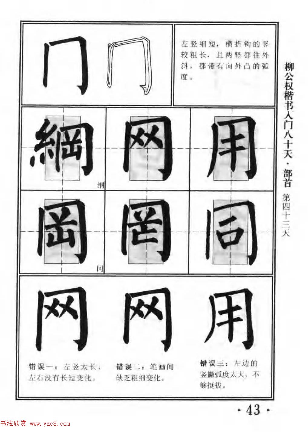 鷨̳Ȩ80졷