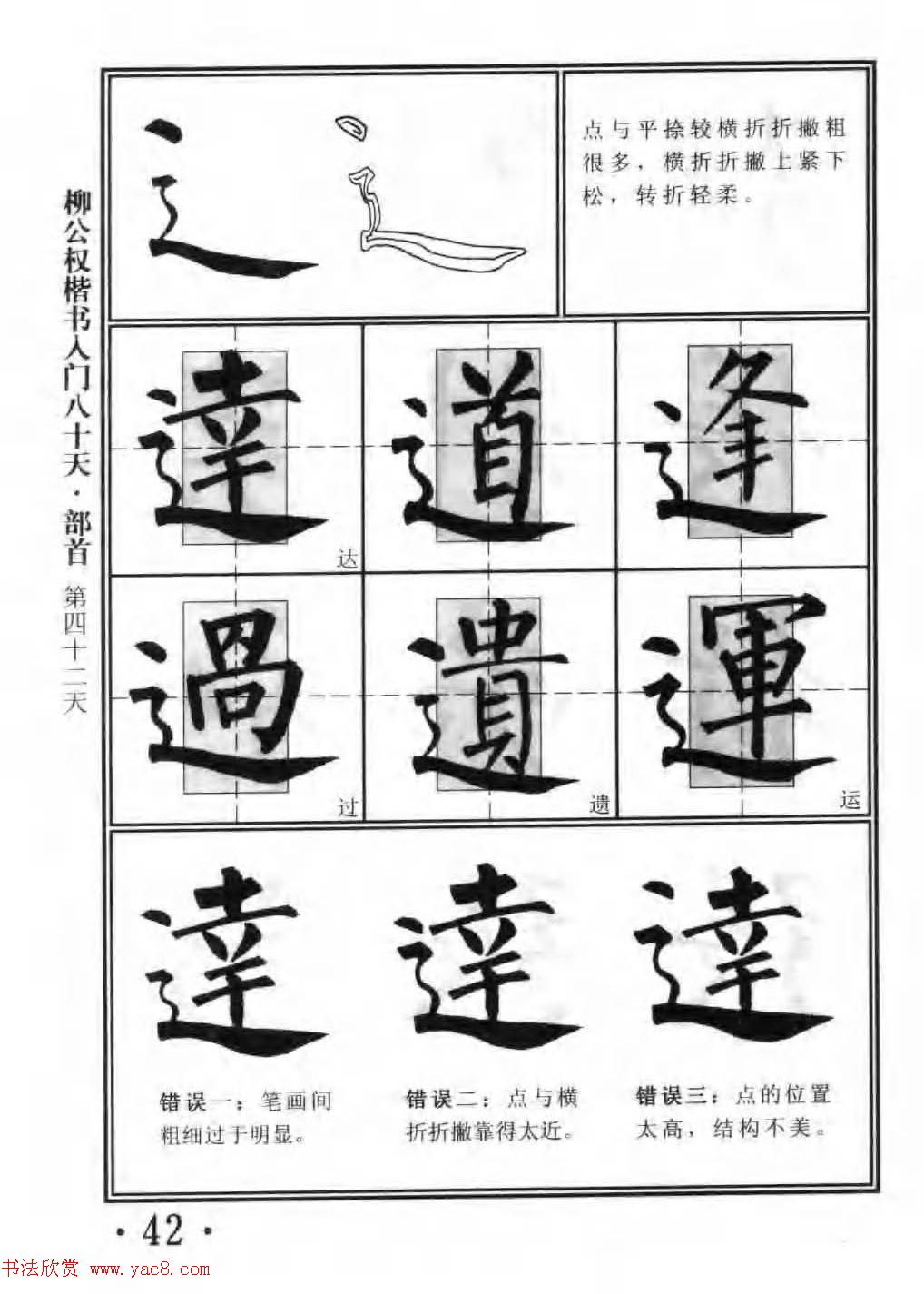 鷨̳Ȩ80졷