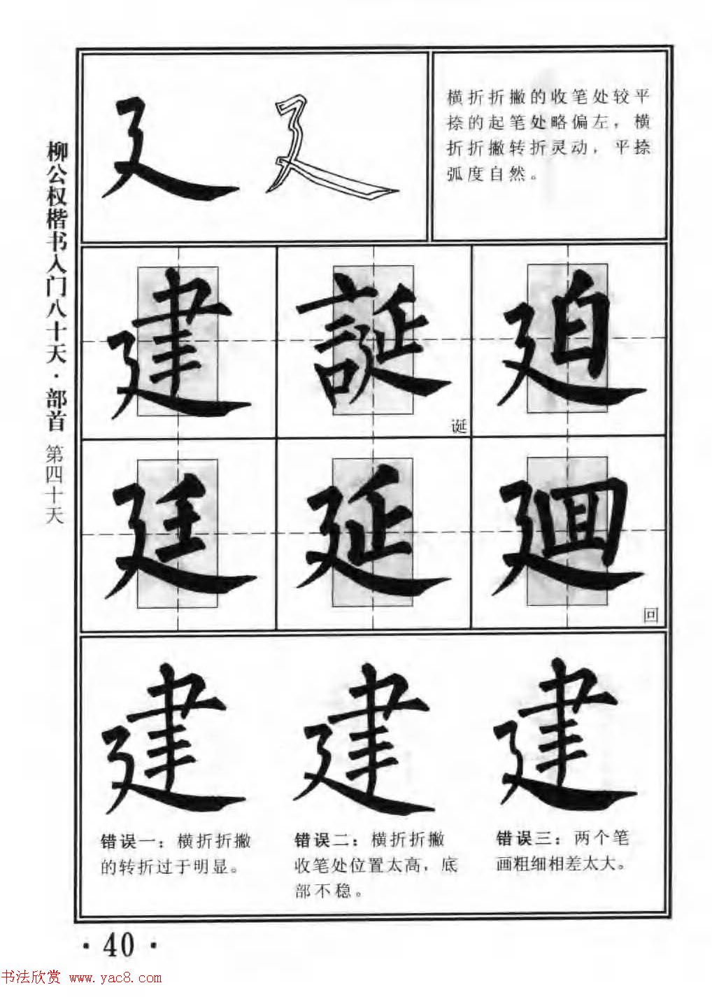 鷨̳Ȩ80졷