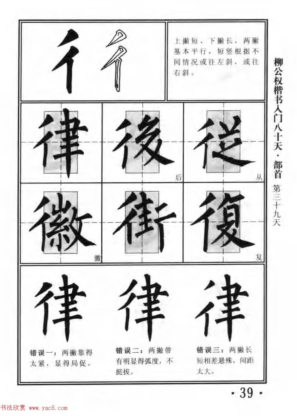 鷨̳Ȩ80졷