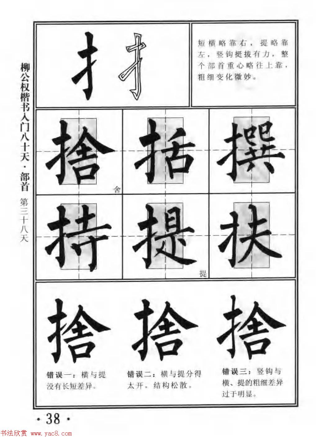 鷨̳Ȩ80졷