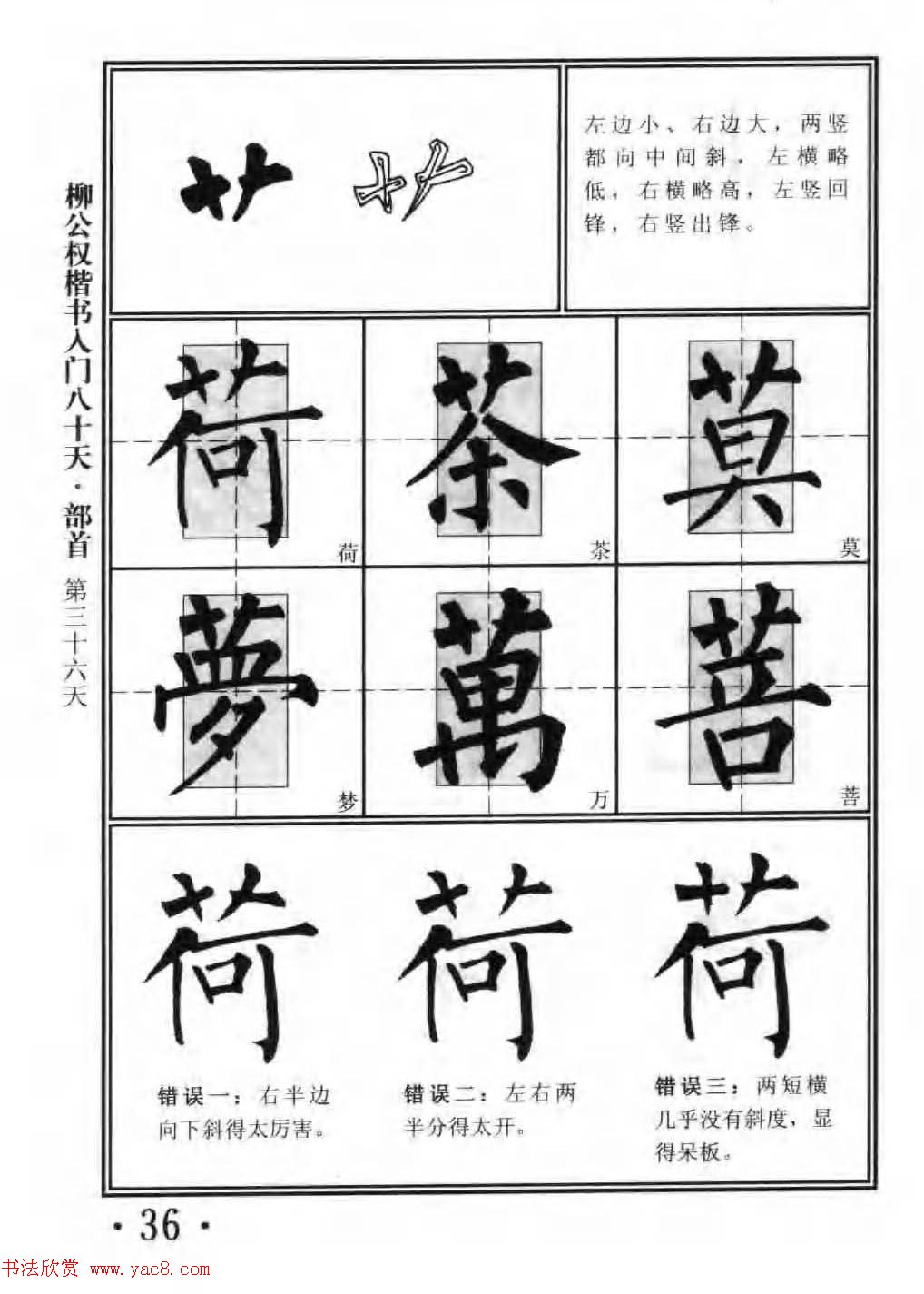 鷨̳Ȩ80졷