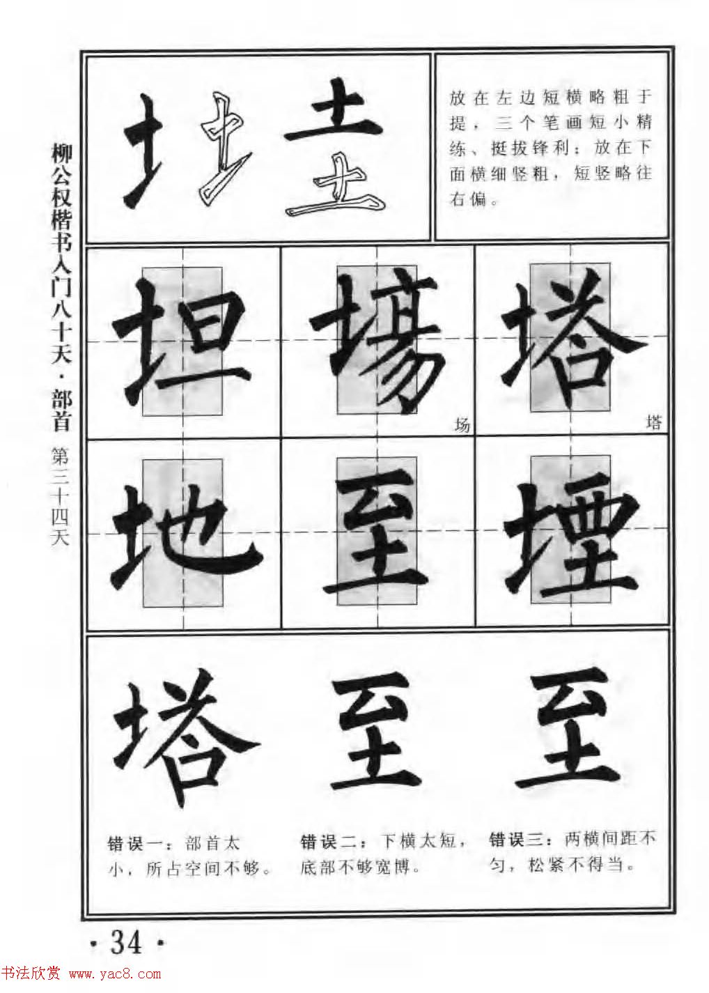 鷨̳Ȩ80졷