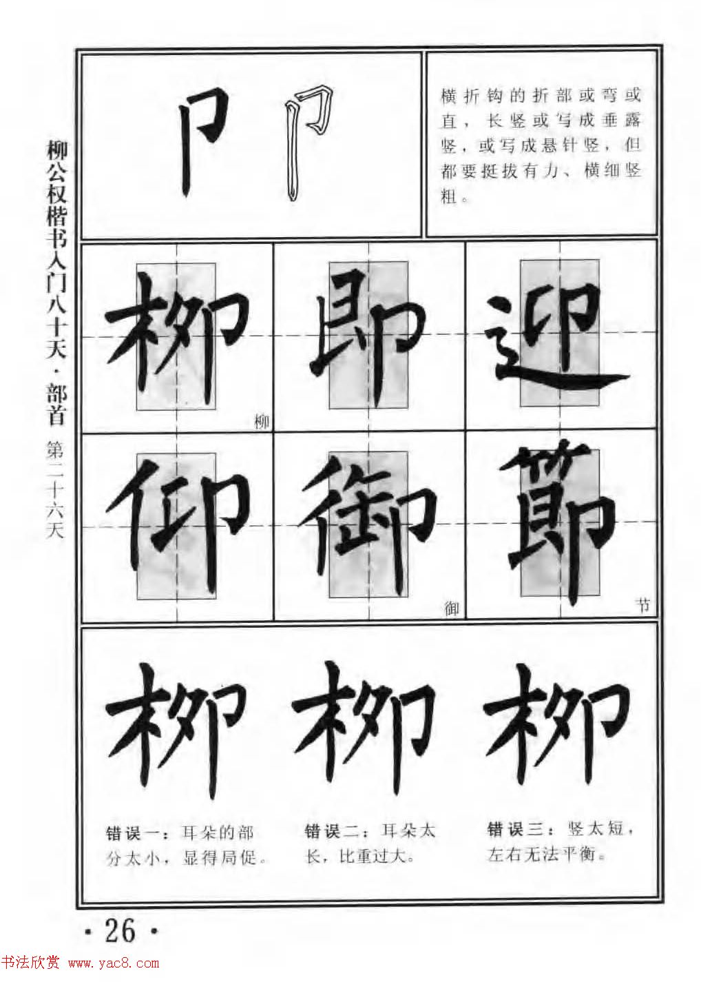 鷨̳Ȩ80졷