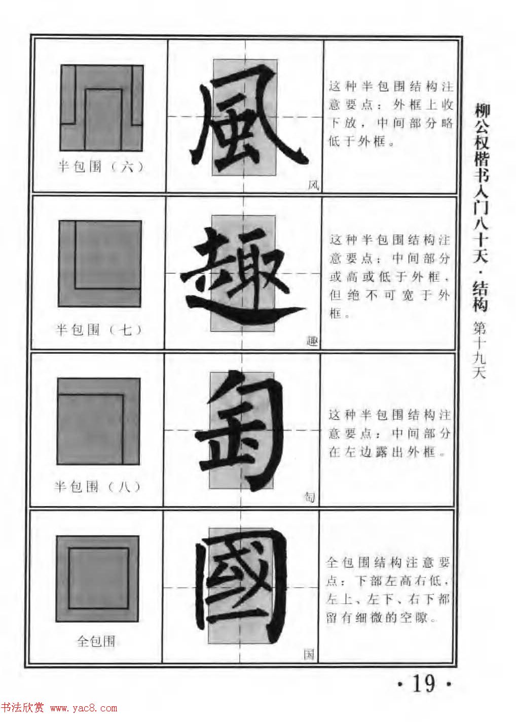 鷨̳Ȩ80졷