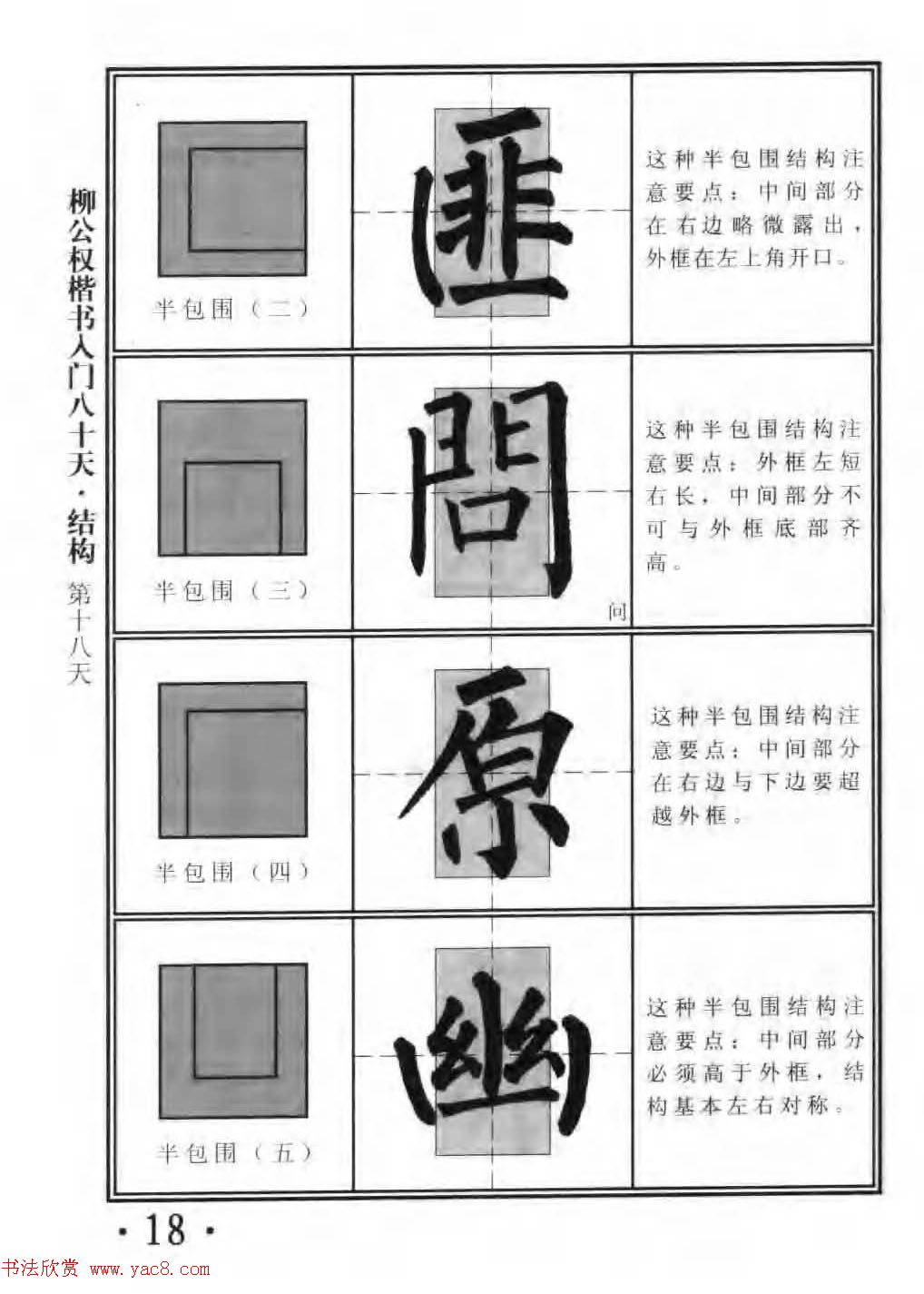 鷨̳Ȩ80졷