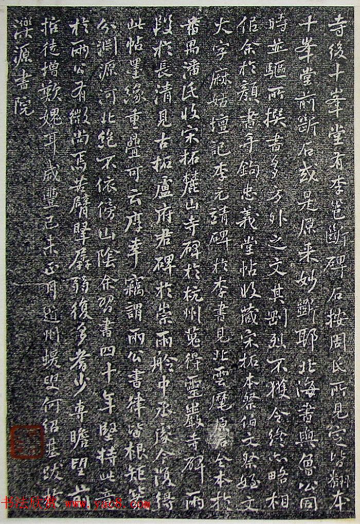 ƴ顶±̲