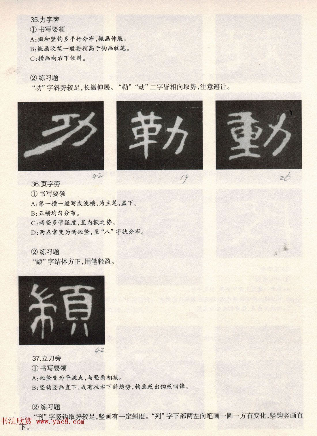 鷨̡̳ȫ--ƫԲס