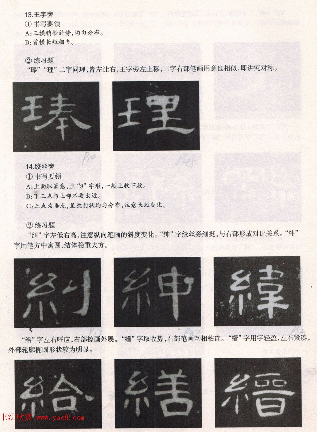 鷨̡̳ȫ--ƫԲס