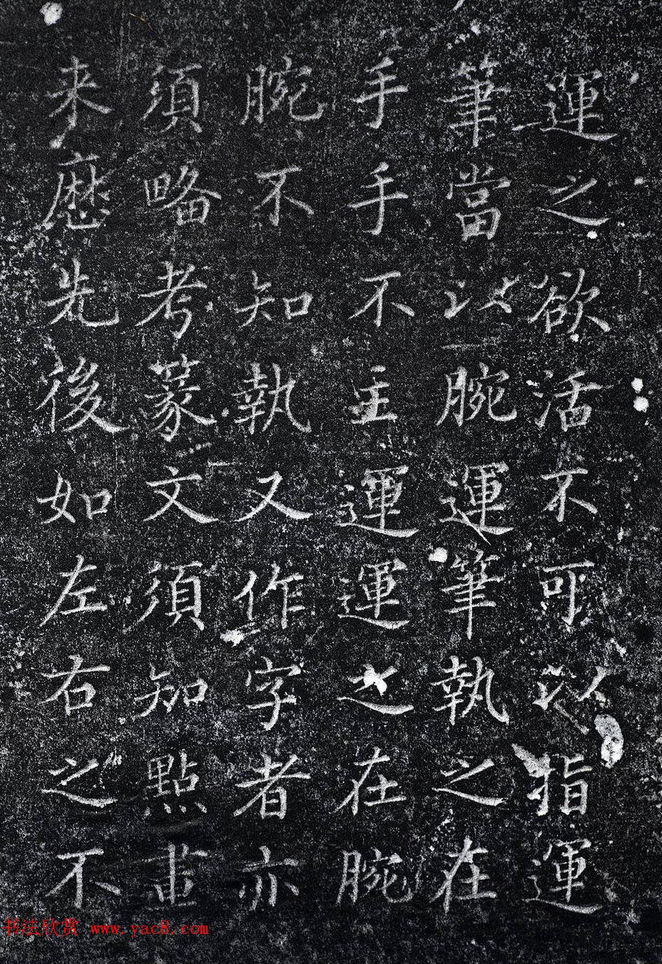 °鷨ʯ