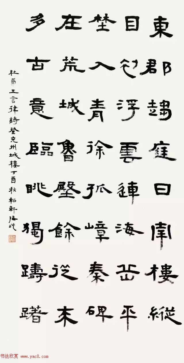 ȫ鷨ʦƷĦչͼƬר