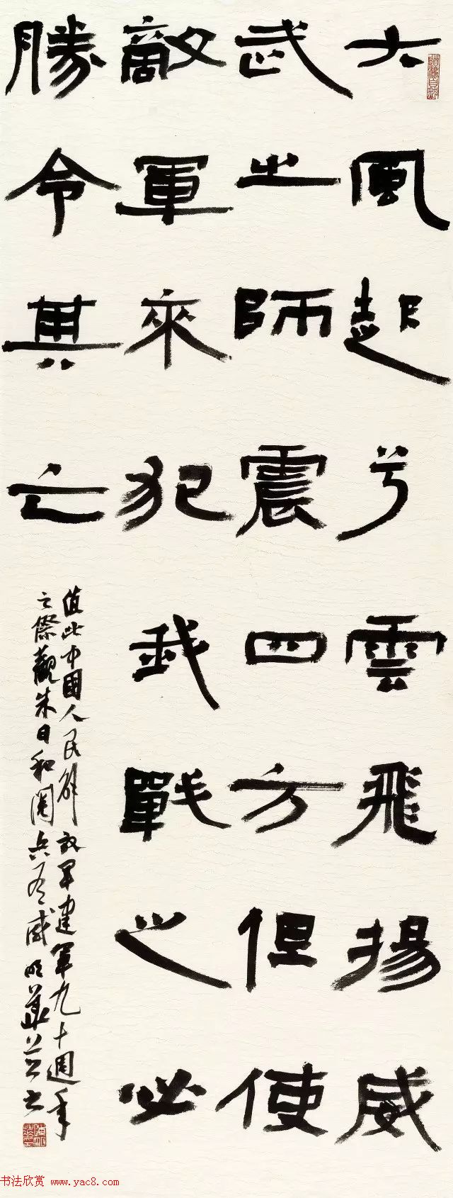 ȫ鷨ʦƷĦչͼƬר