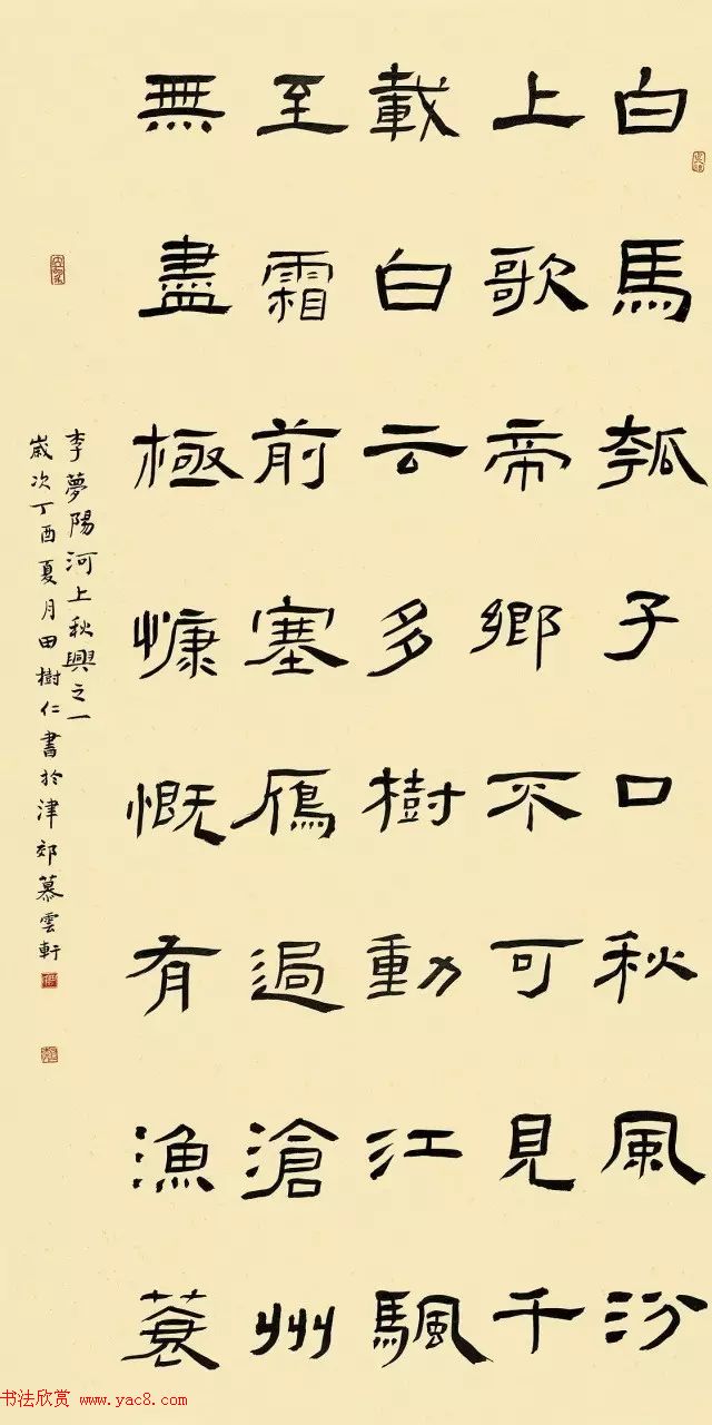 ȫ鷨ʦƷĦչͼƬר