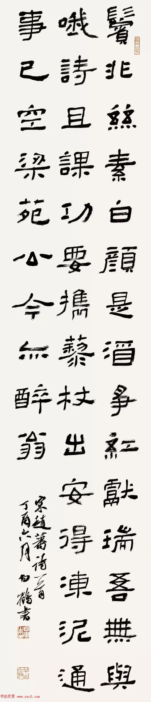 ȫ鷨ʦƷĦչͼƬר