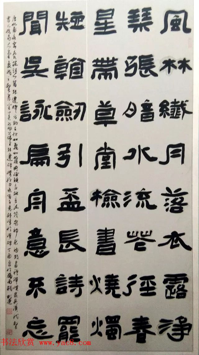 【推荐收藏】历届兰亭奖,展隶书获奖作品 历届书法. 新浪博客