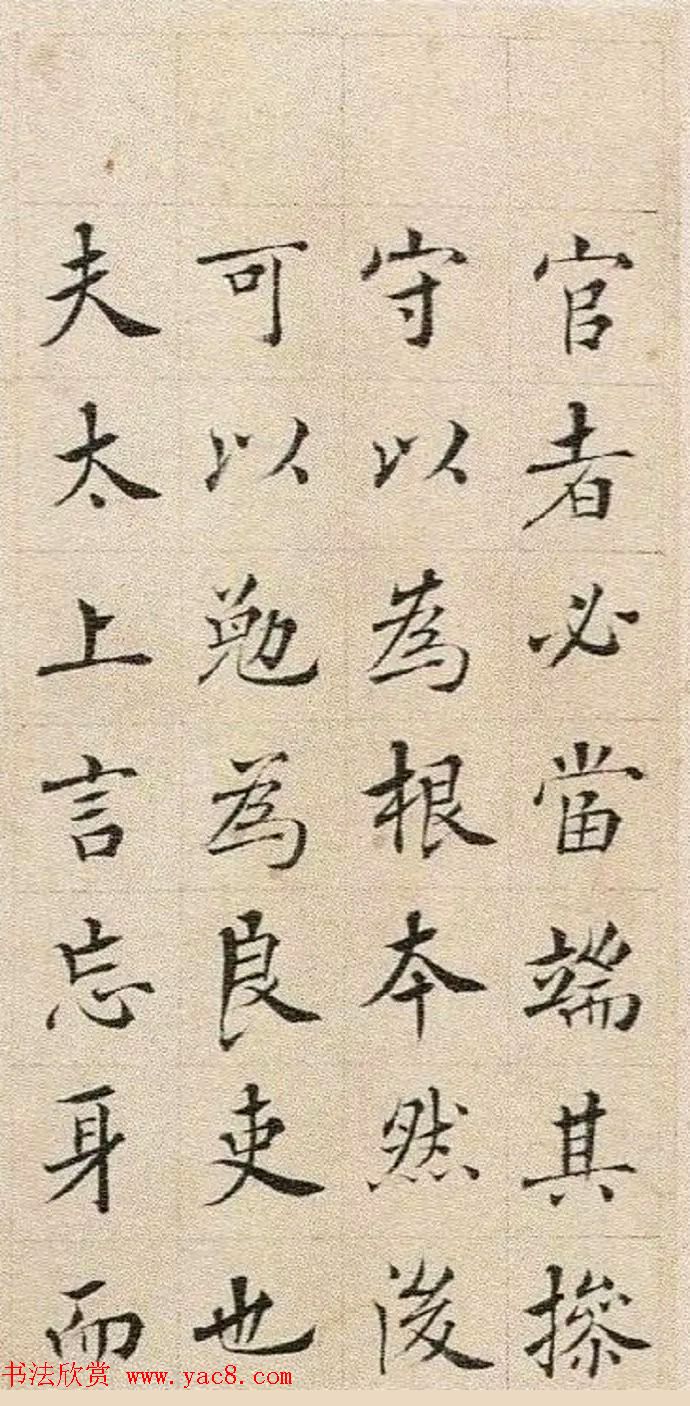 ҳʥͱԭ塷