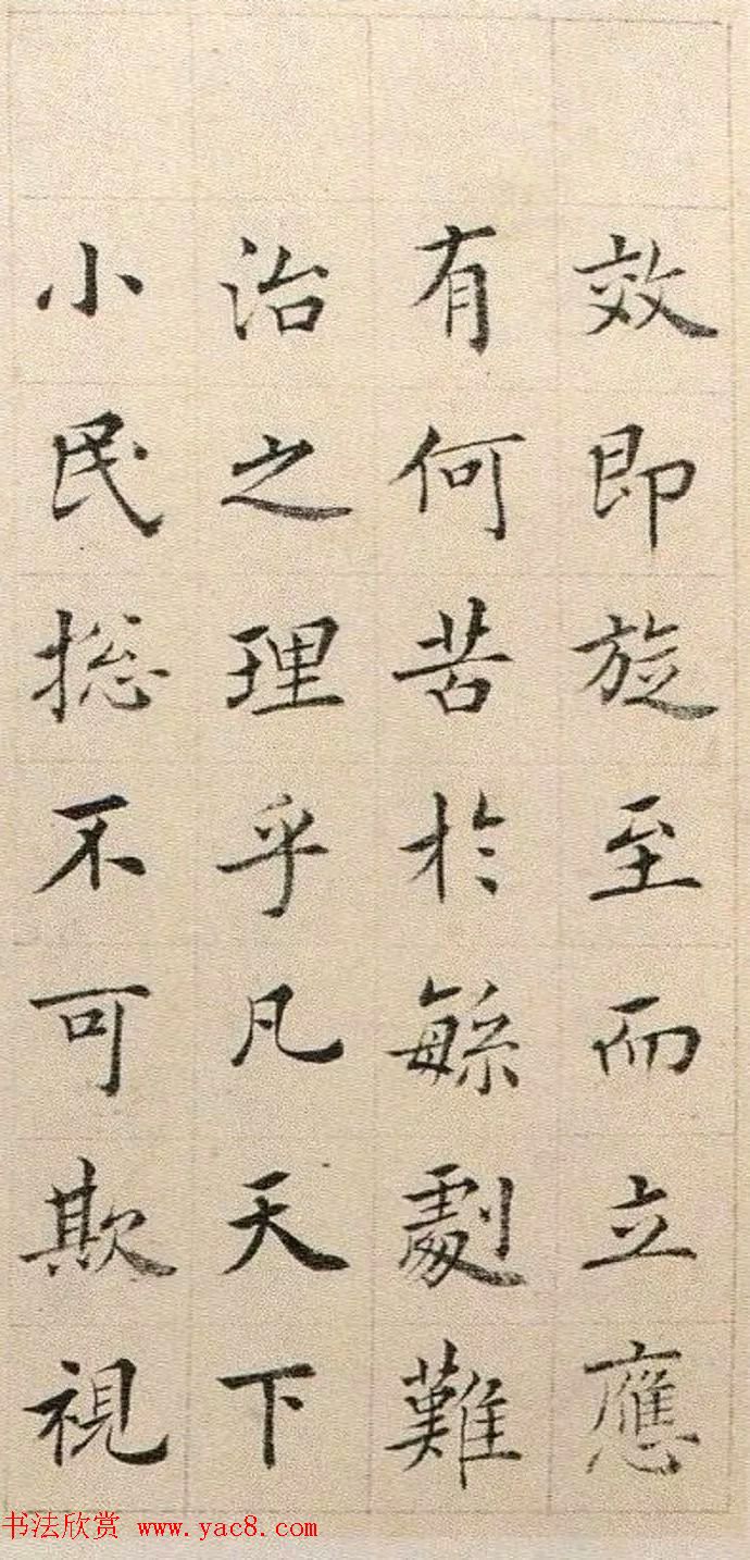 ҳʥͱԭ塷