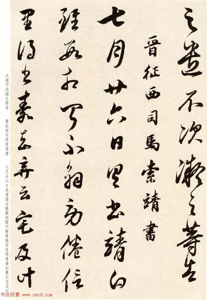 鷨ٴ
