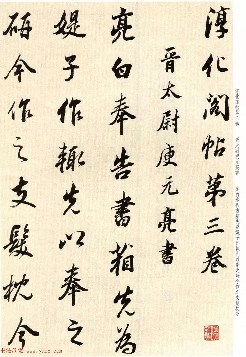 明代 董其昌肉筆 宣紙 書法掛軸-