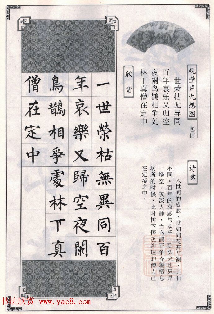 Ȩʫ15
