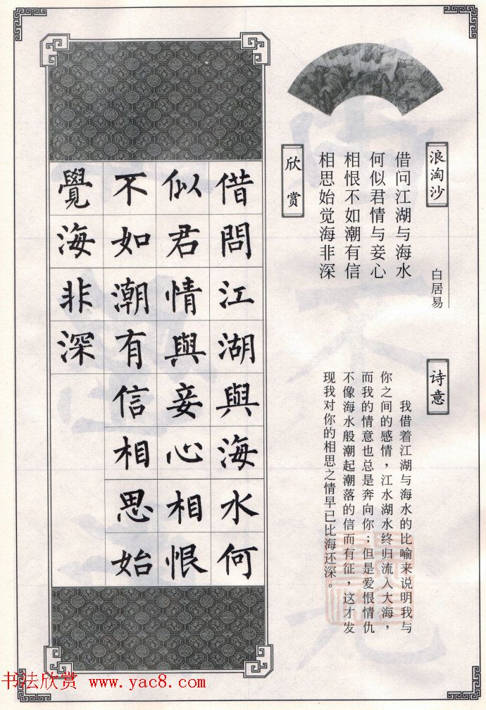 Ȩʫ15