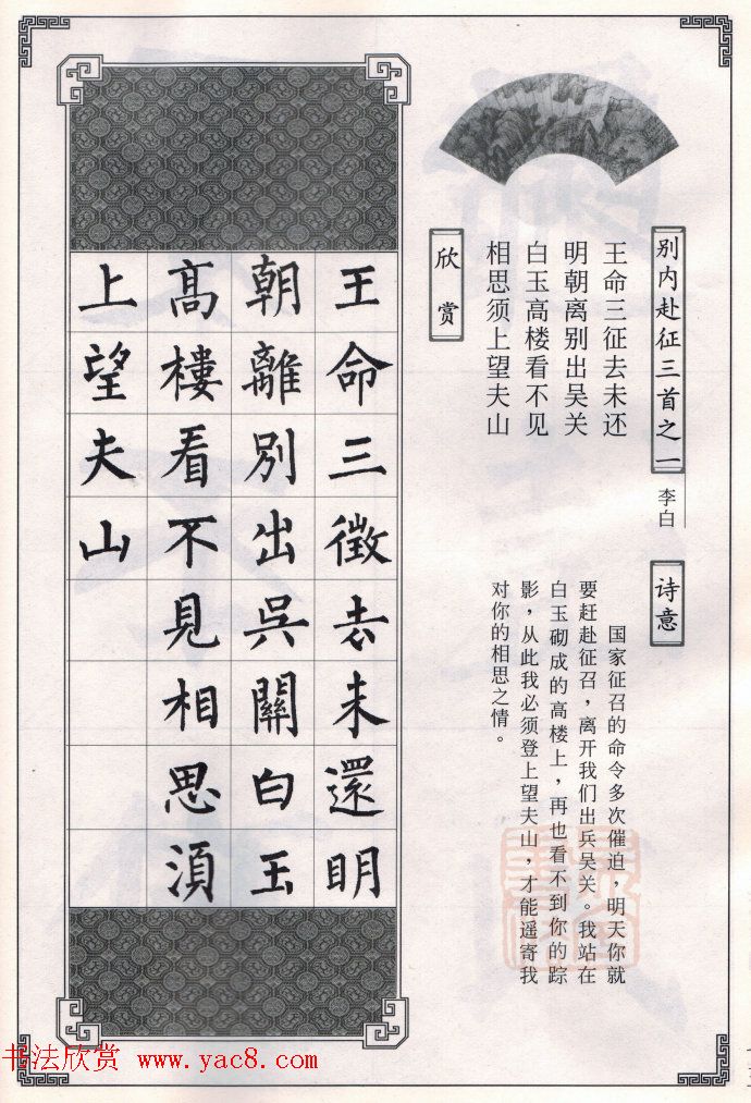 Ȩʫ15
