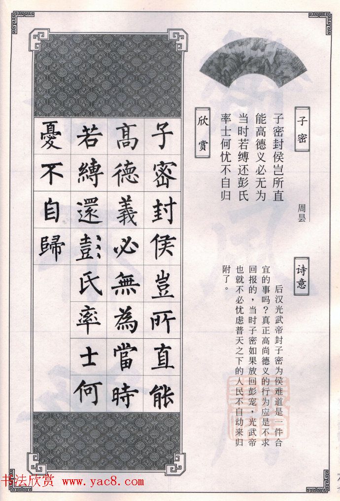 Ȩʫ15