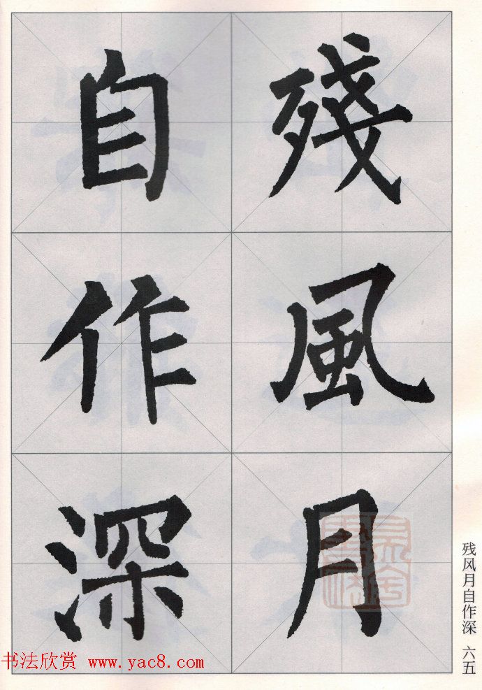 Ȩʫ15